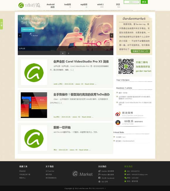 word方框里面怎么打√表格 纪录片类型化新观念带来创作新视野